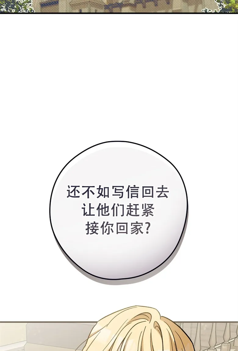 第7话  第80页