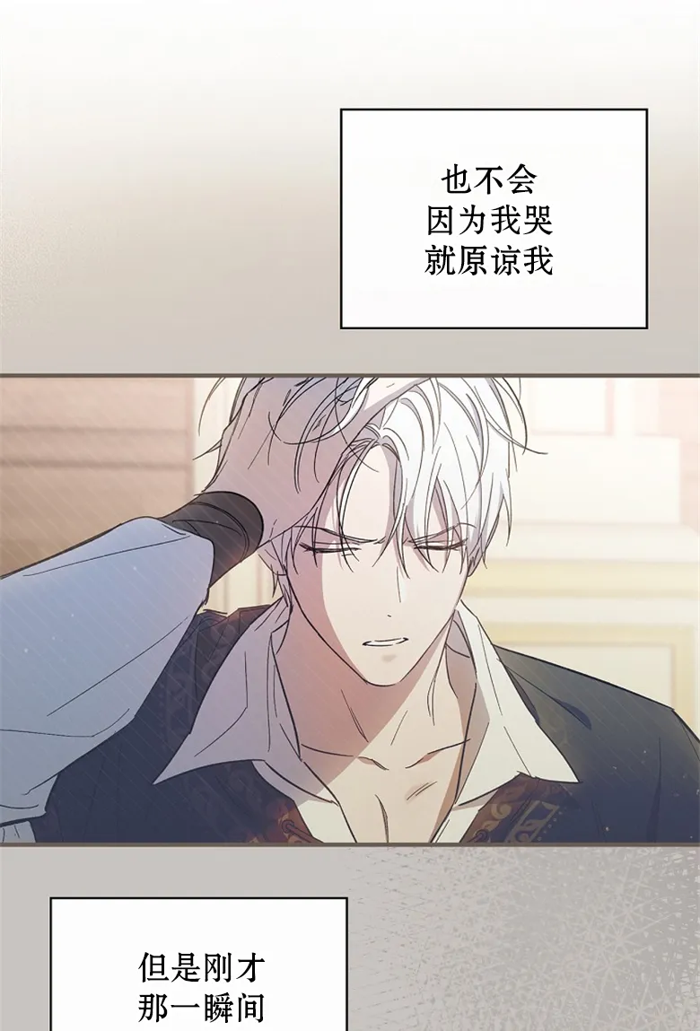 第7话  第84页