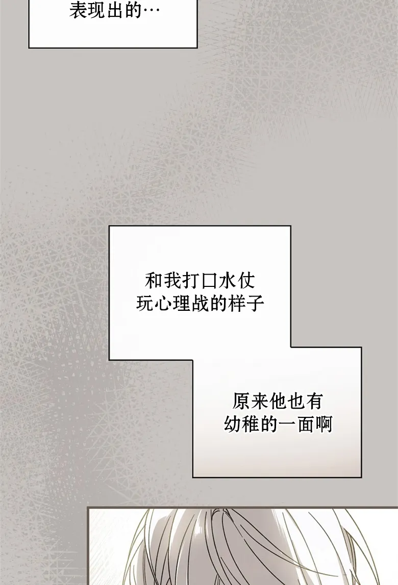 第7话  第85页