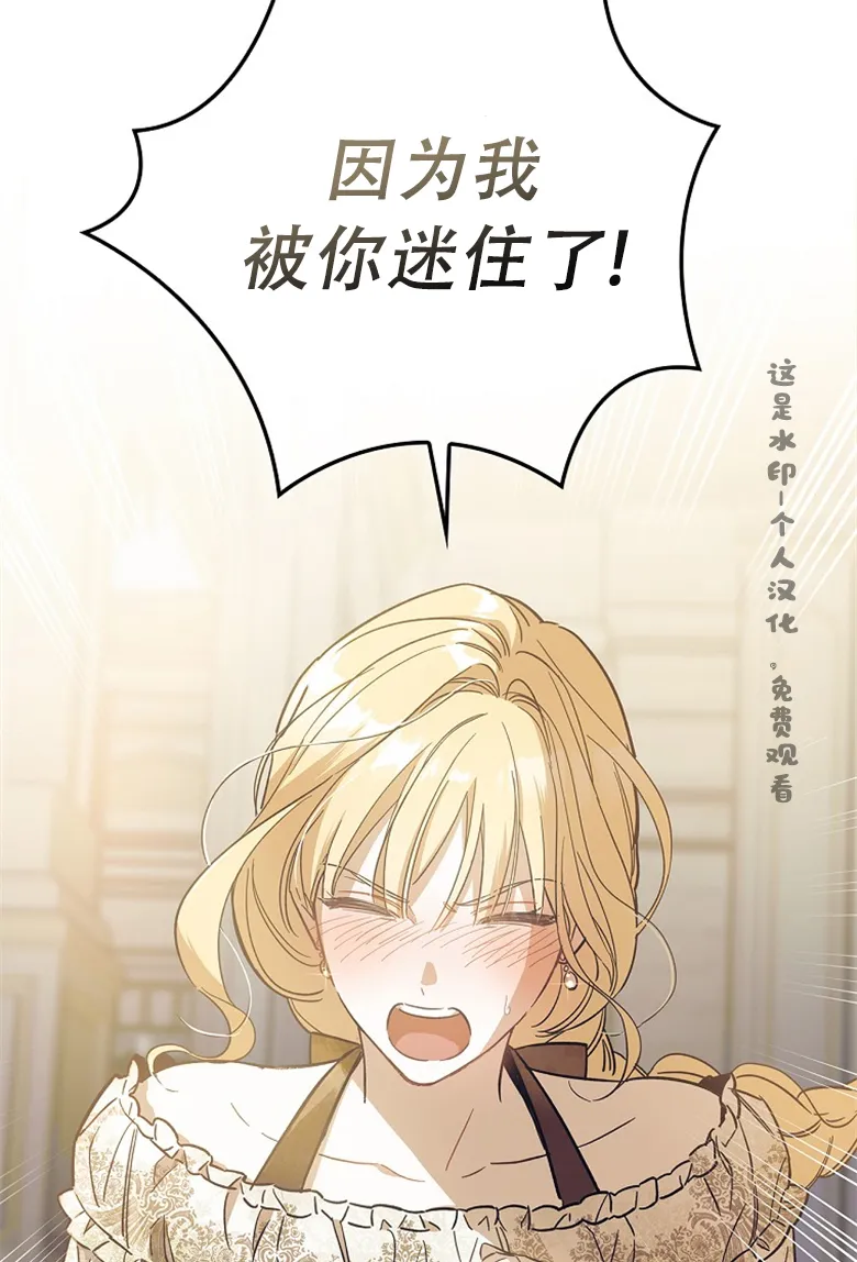 第7话  第91页