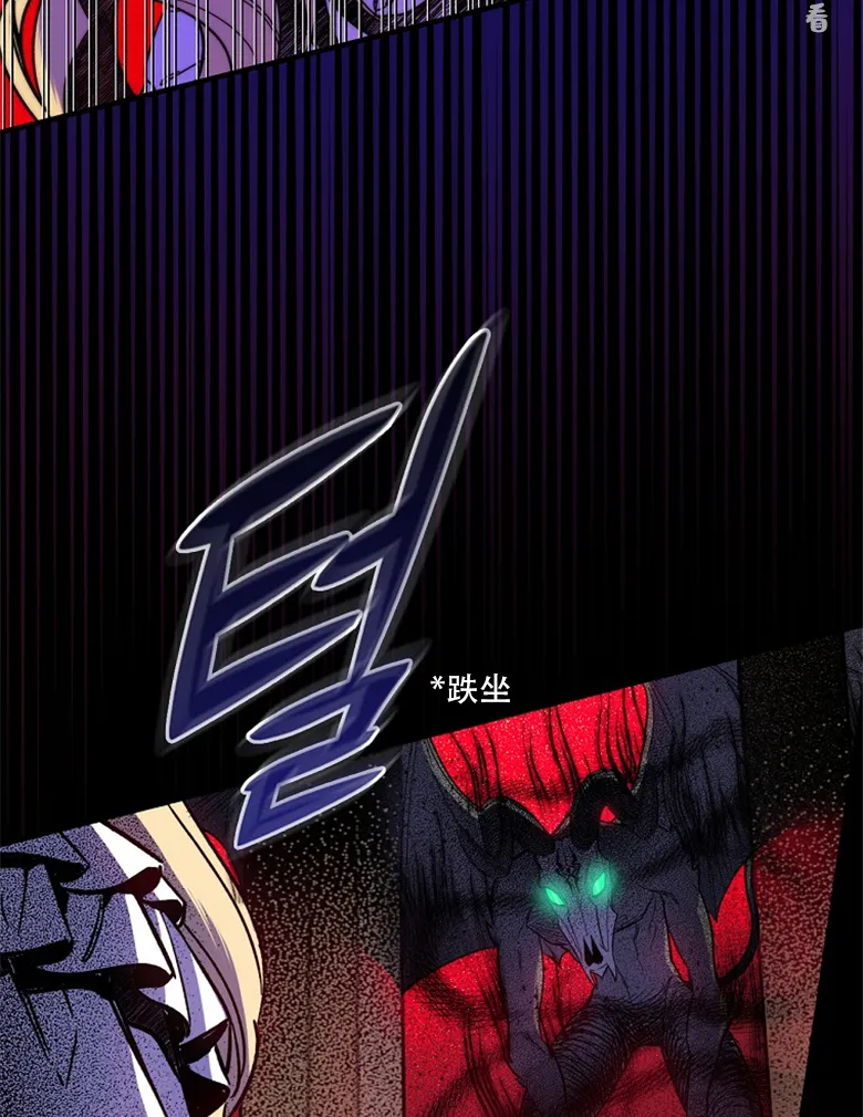 第6话  第2页