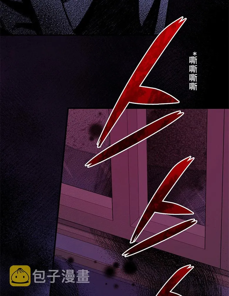 第6话  第4页