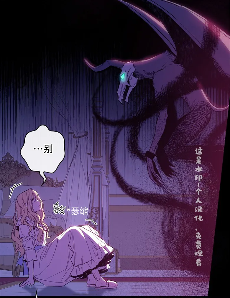 第6话  第6页