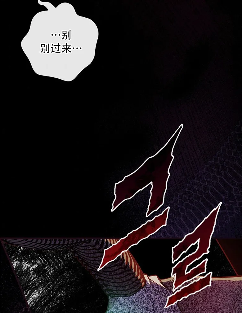 第6话  第7页