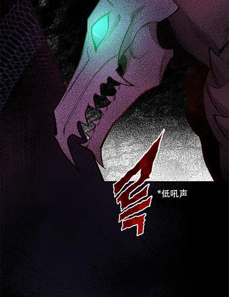 第6话  第8页