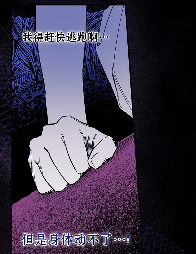 第6话  第9页