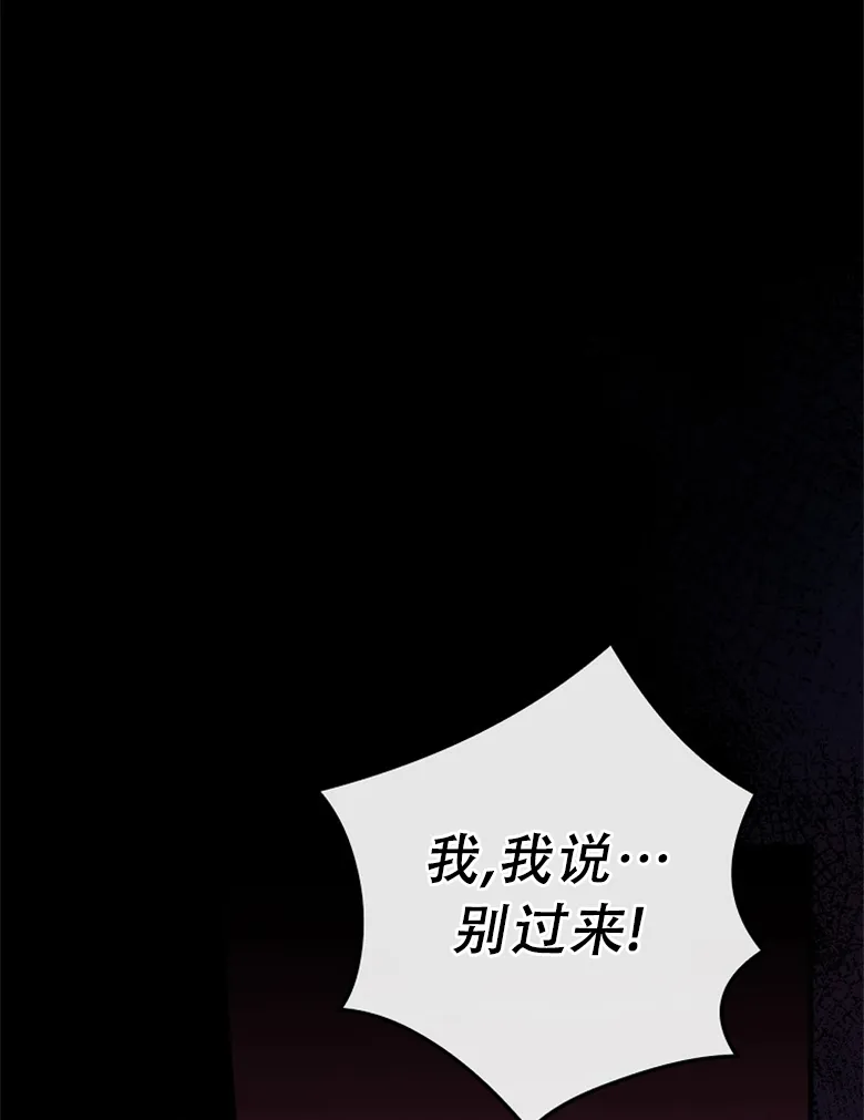 第6话  第13页