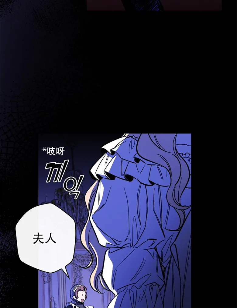 第6话  第15页
