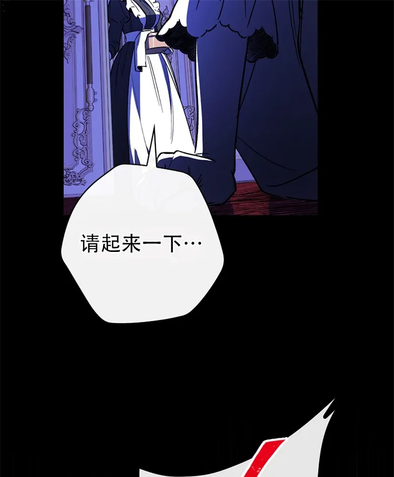 第6话  第16页