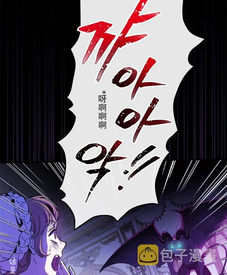 第6话  第17页