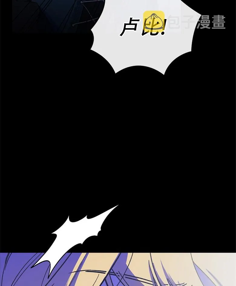 第6话  第20页