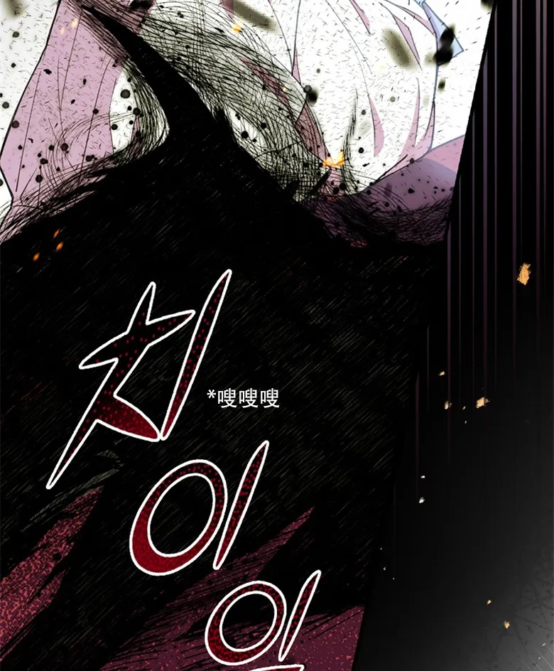 第6话  第29页