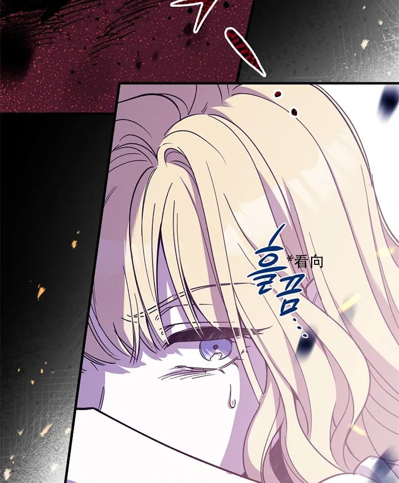 第6话  第30页
