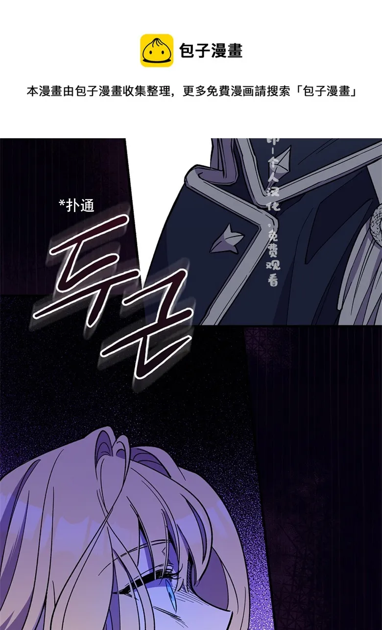 第6话  第37页