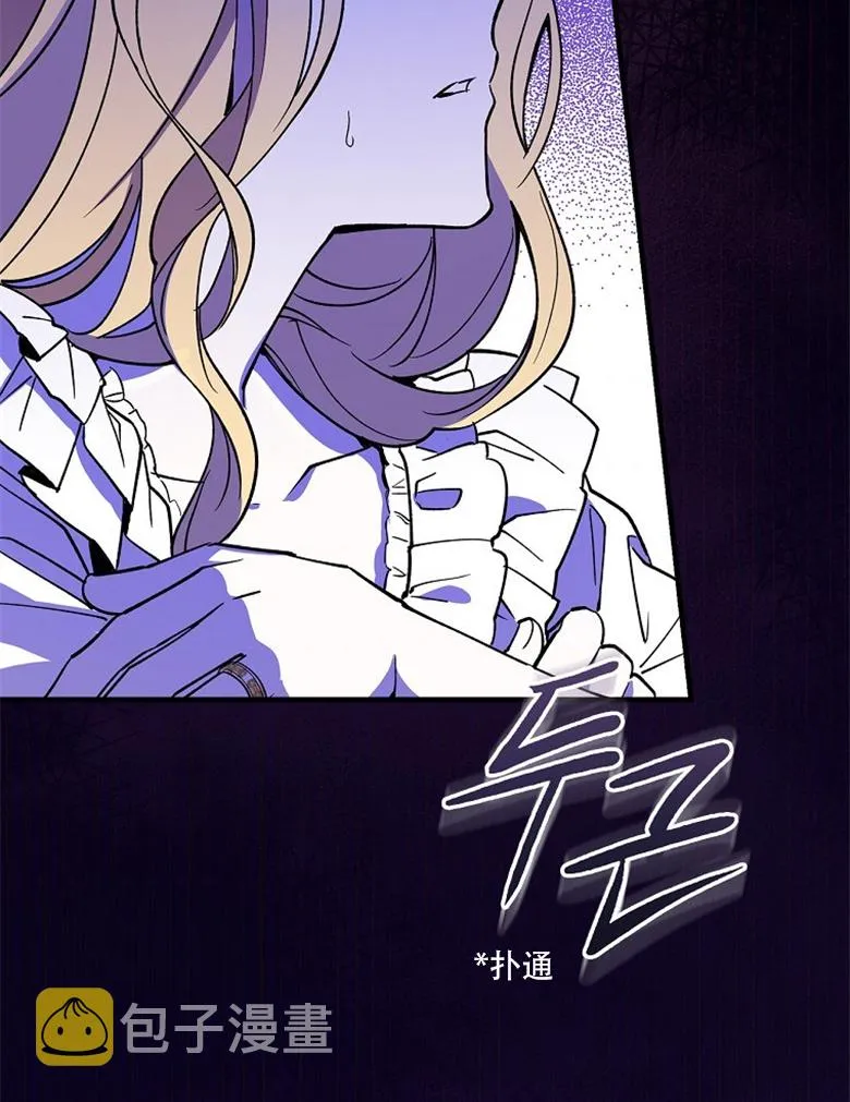 第6话  第38页