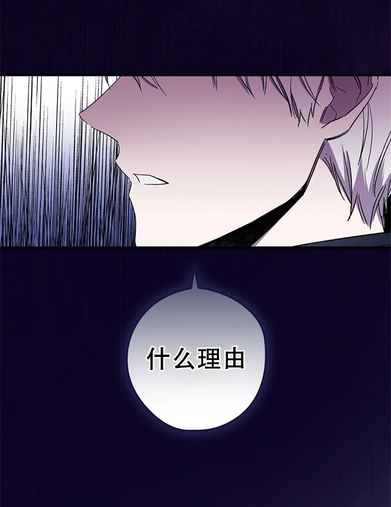 第6话  第39页