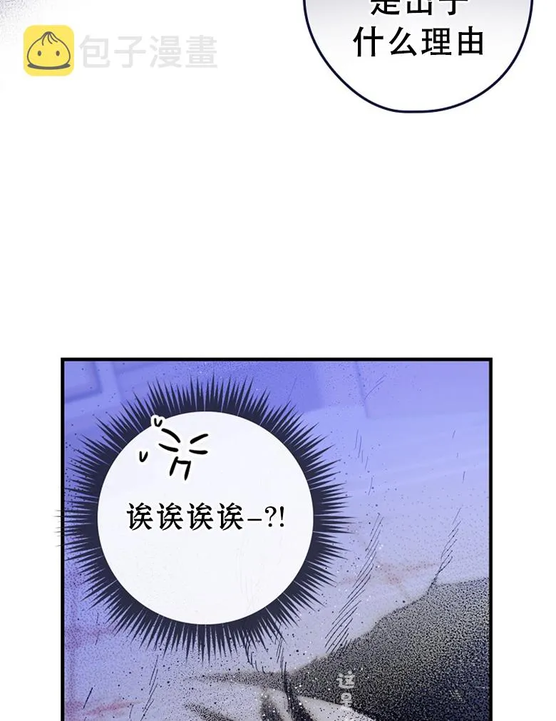 第6话  第41页