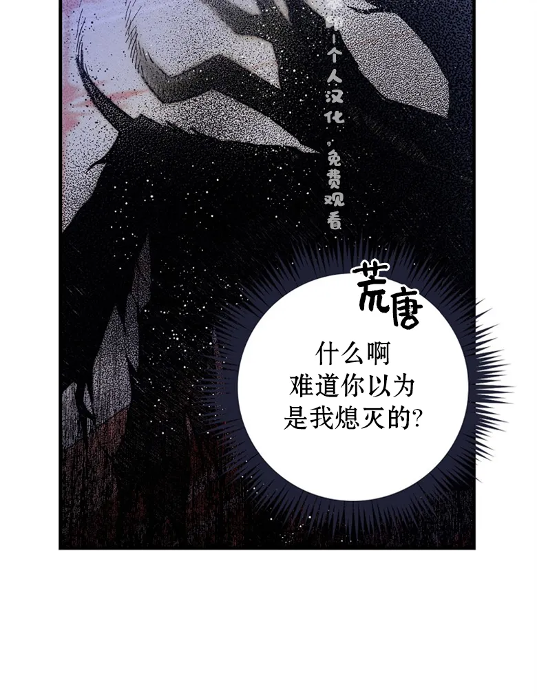 第6话  第42页