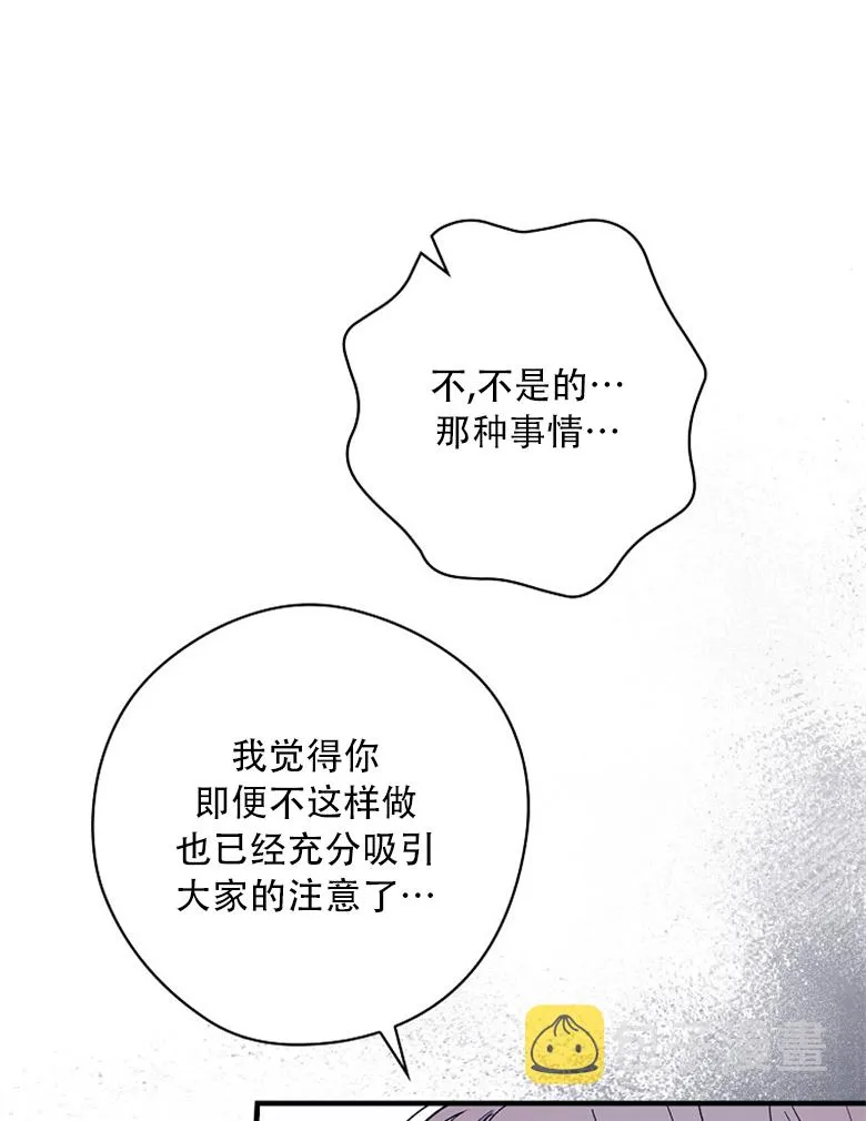 第6话  第43页