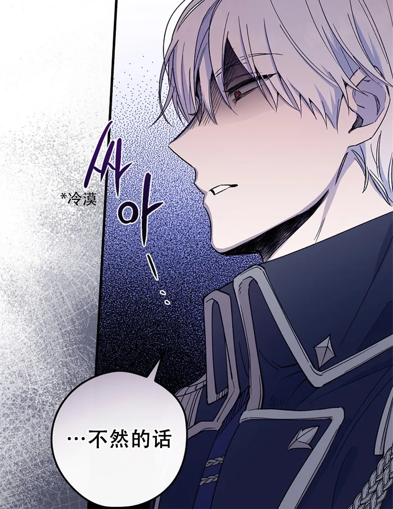 第6话  第44页