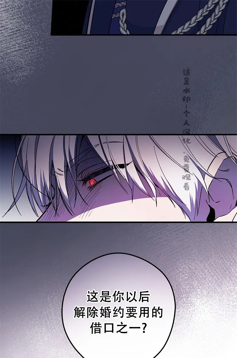 第6话  第45页
