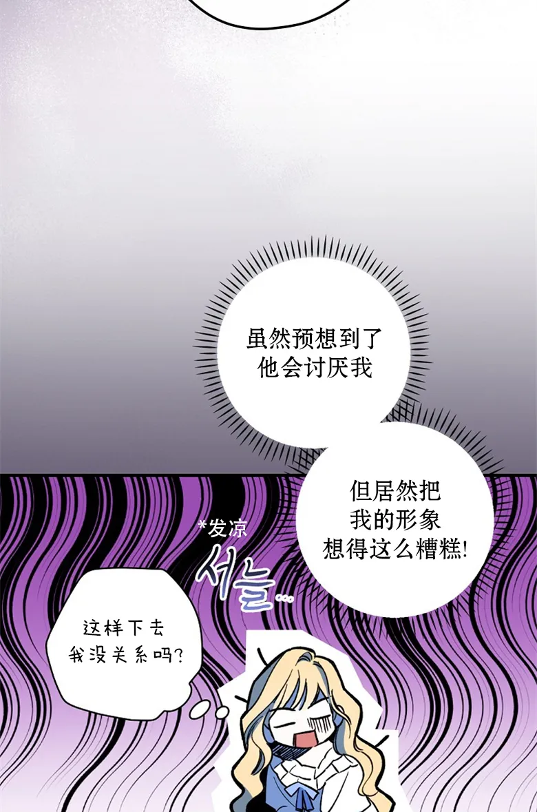 第6话  第46页