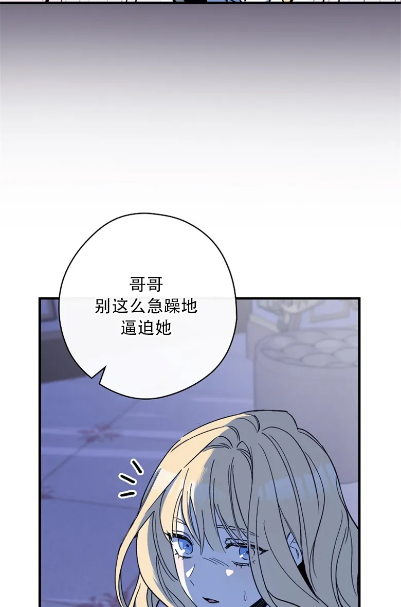 第6话  第47页