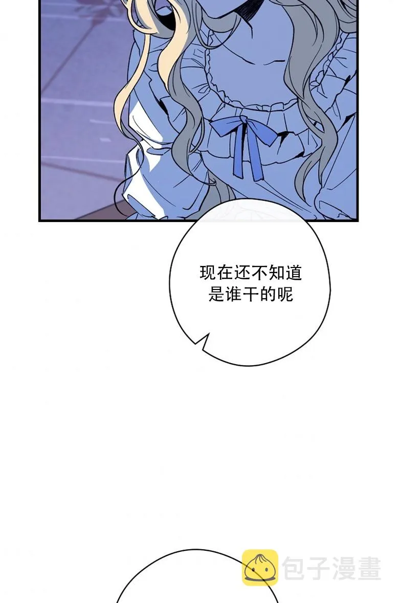第6话  第48页