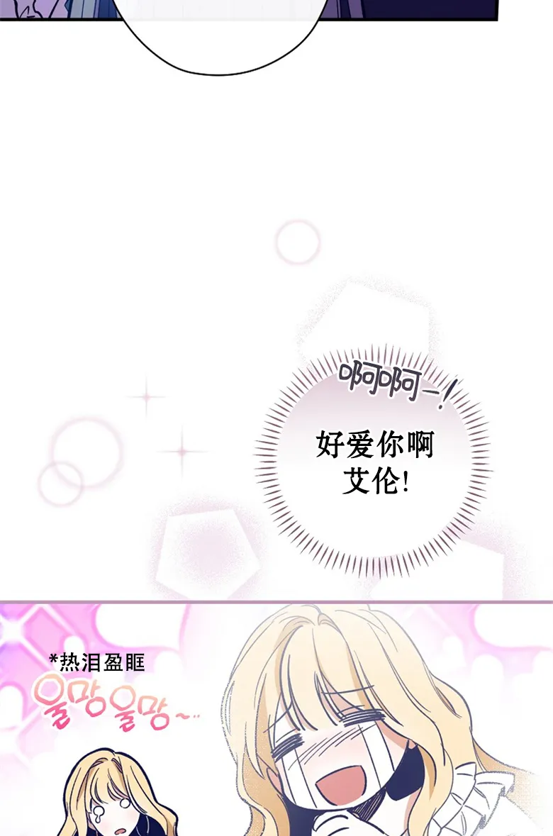 第6话  第50页