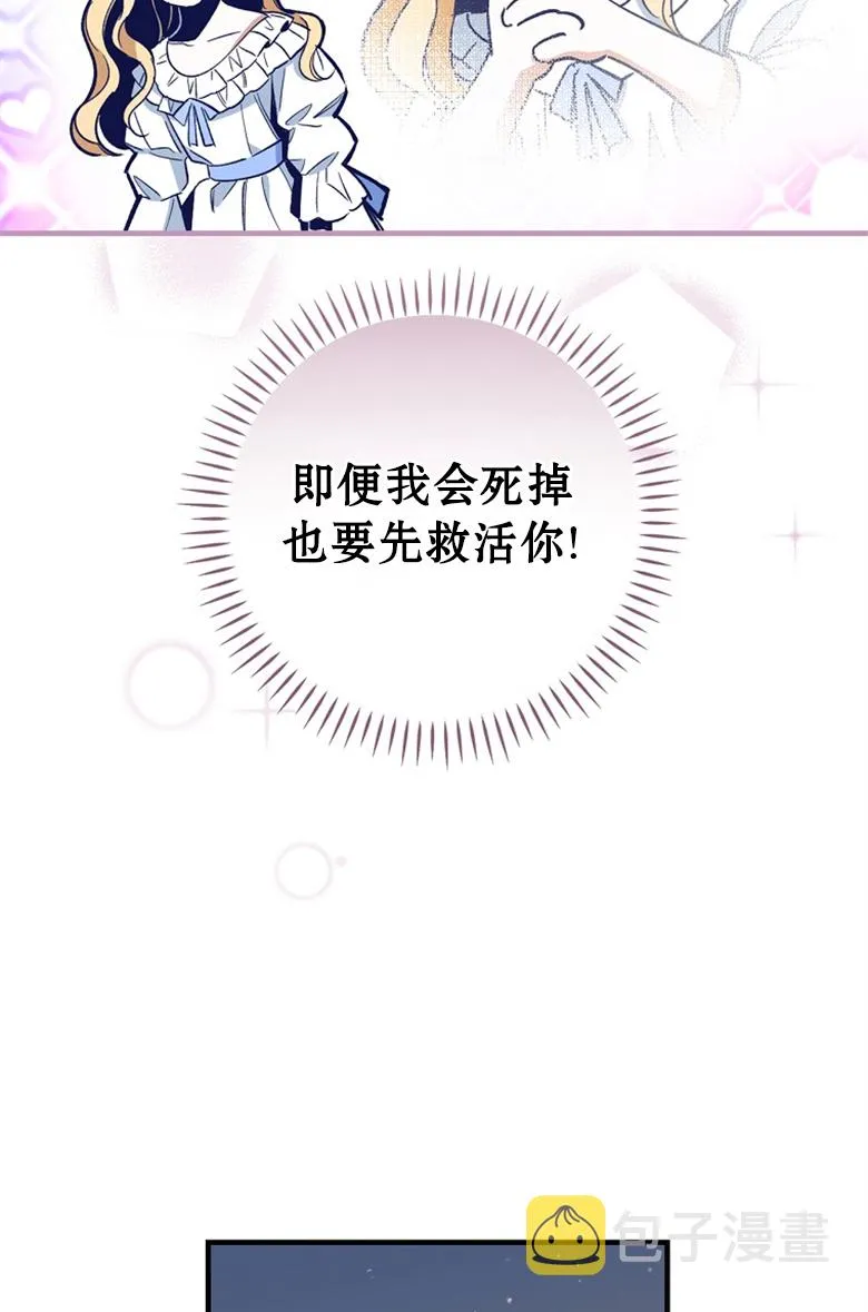第6话  第51页