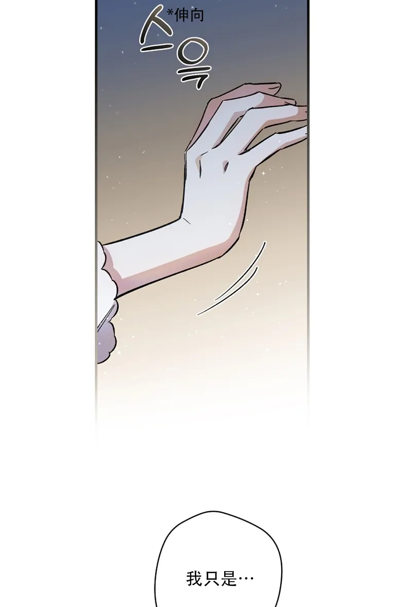 第6话  第52页