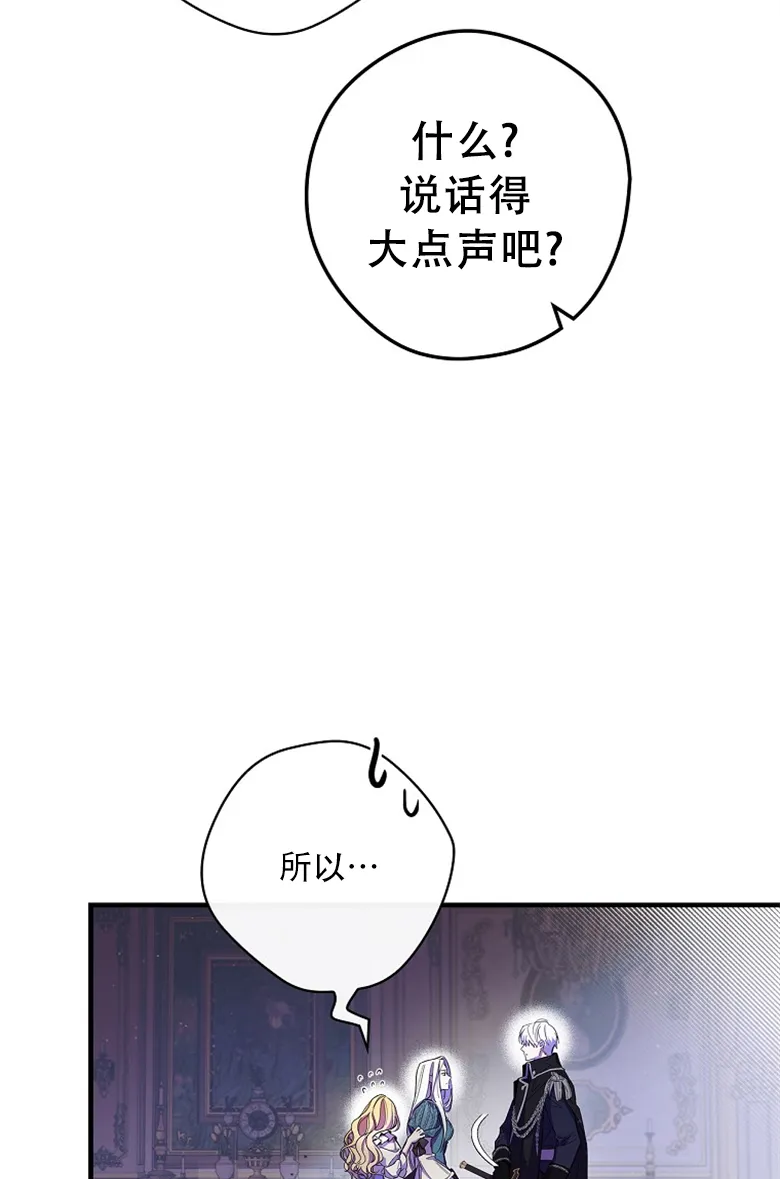 第6话  第54页