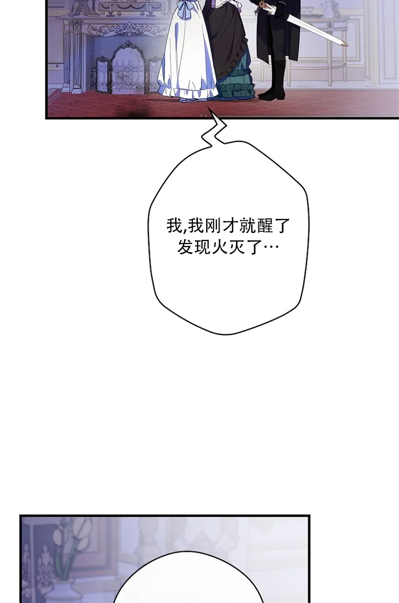 第6话  第55页