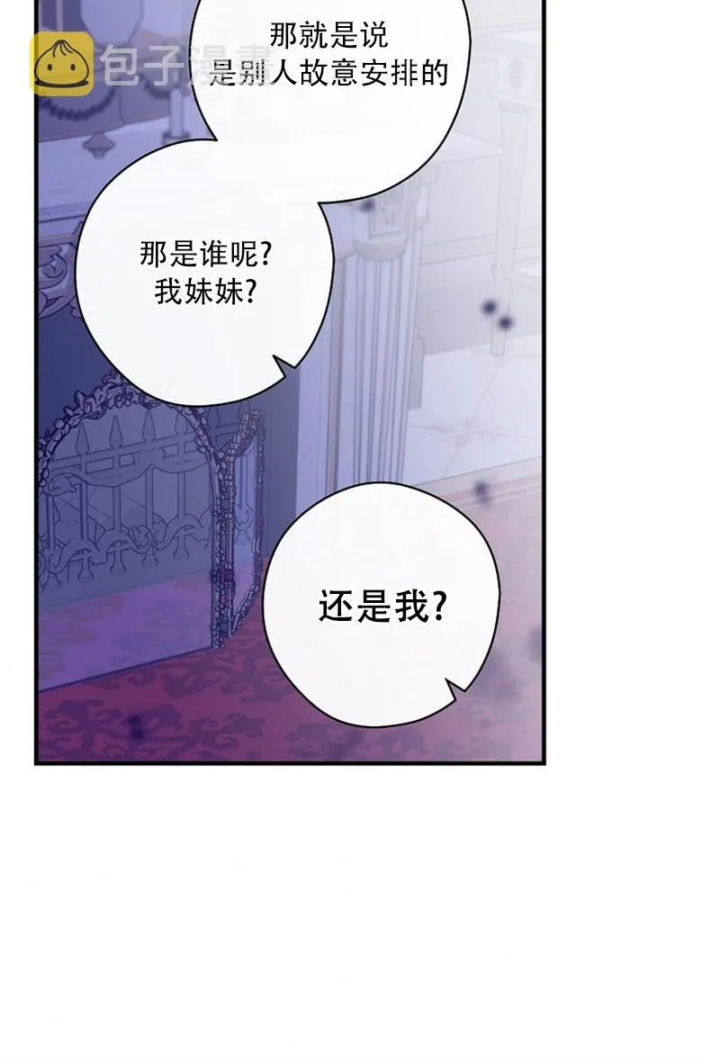 第6话  第56页