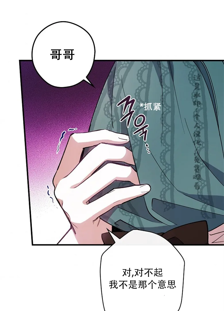 第6话  第57页