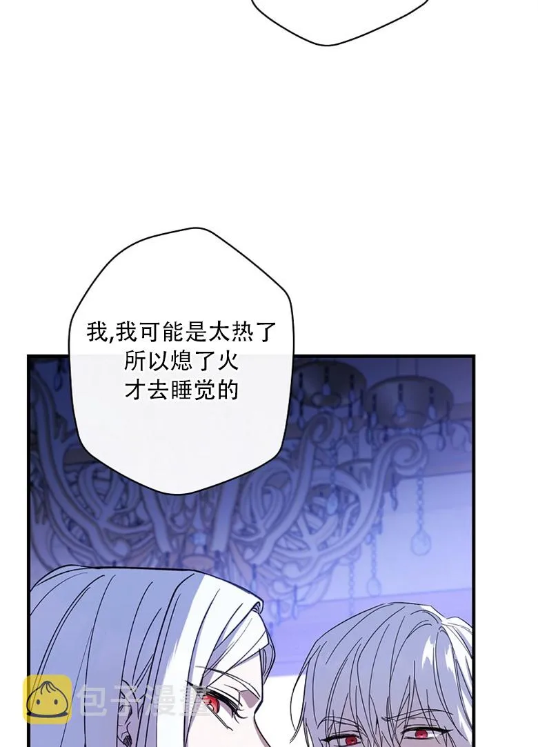 第6话  第58页