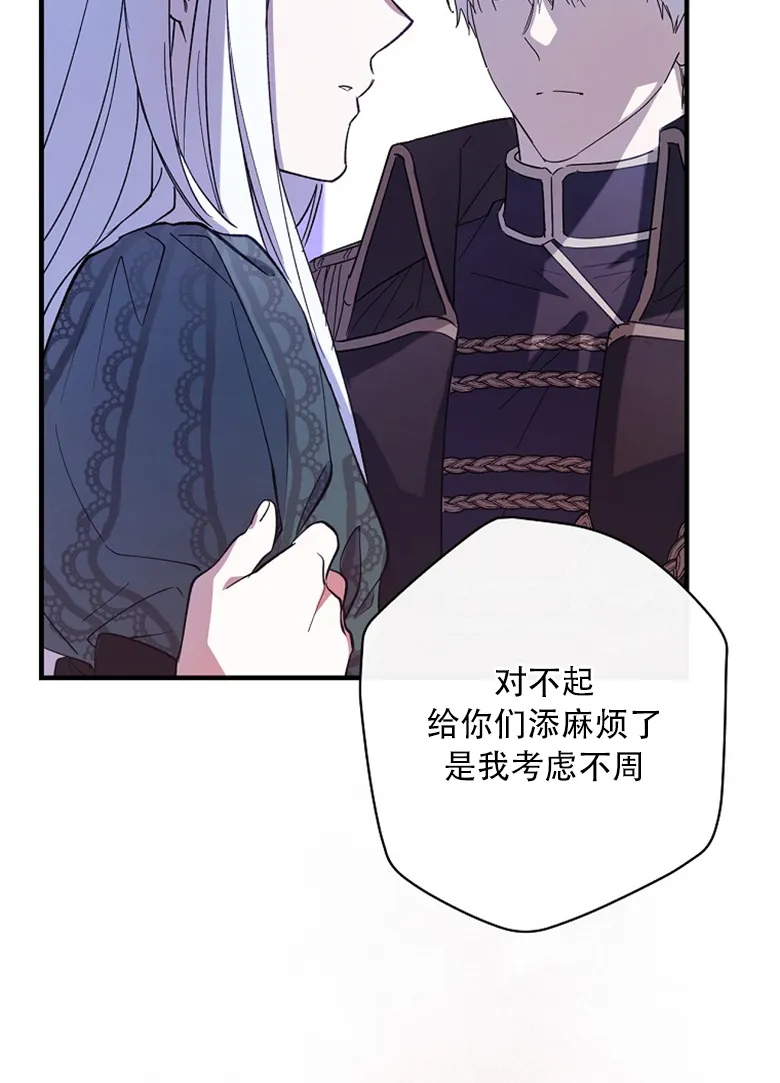 第6话  第59页