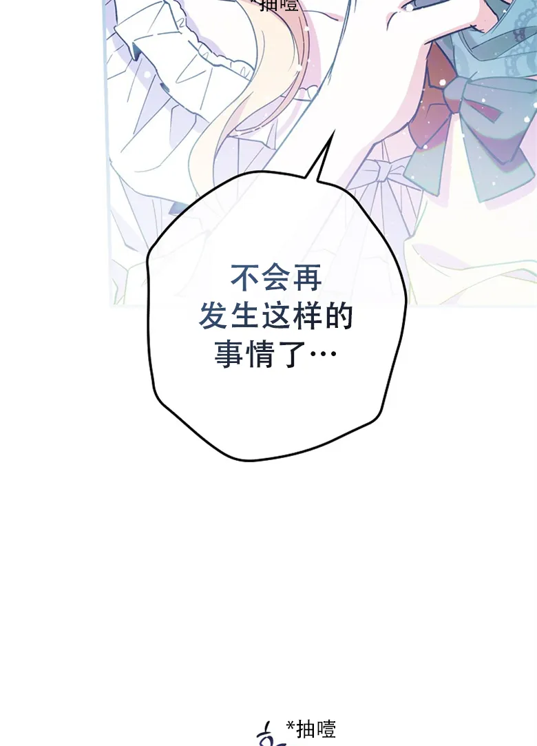 第6话  第61页