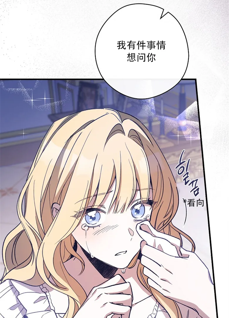 第6话  第64页