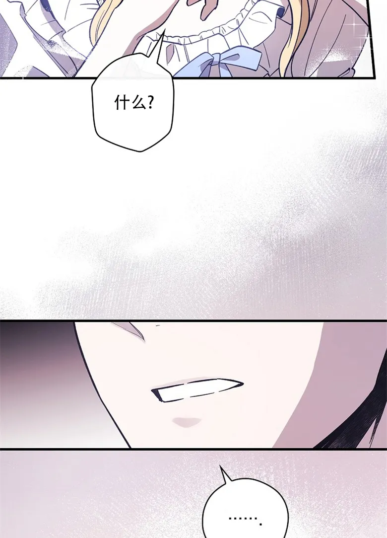 第6话  第65页