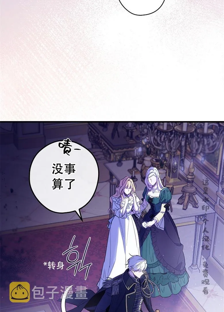 第6话  第66页