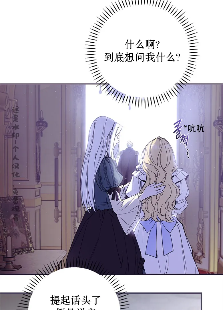 第6话  第69页