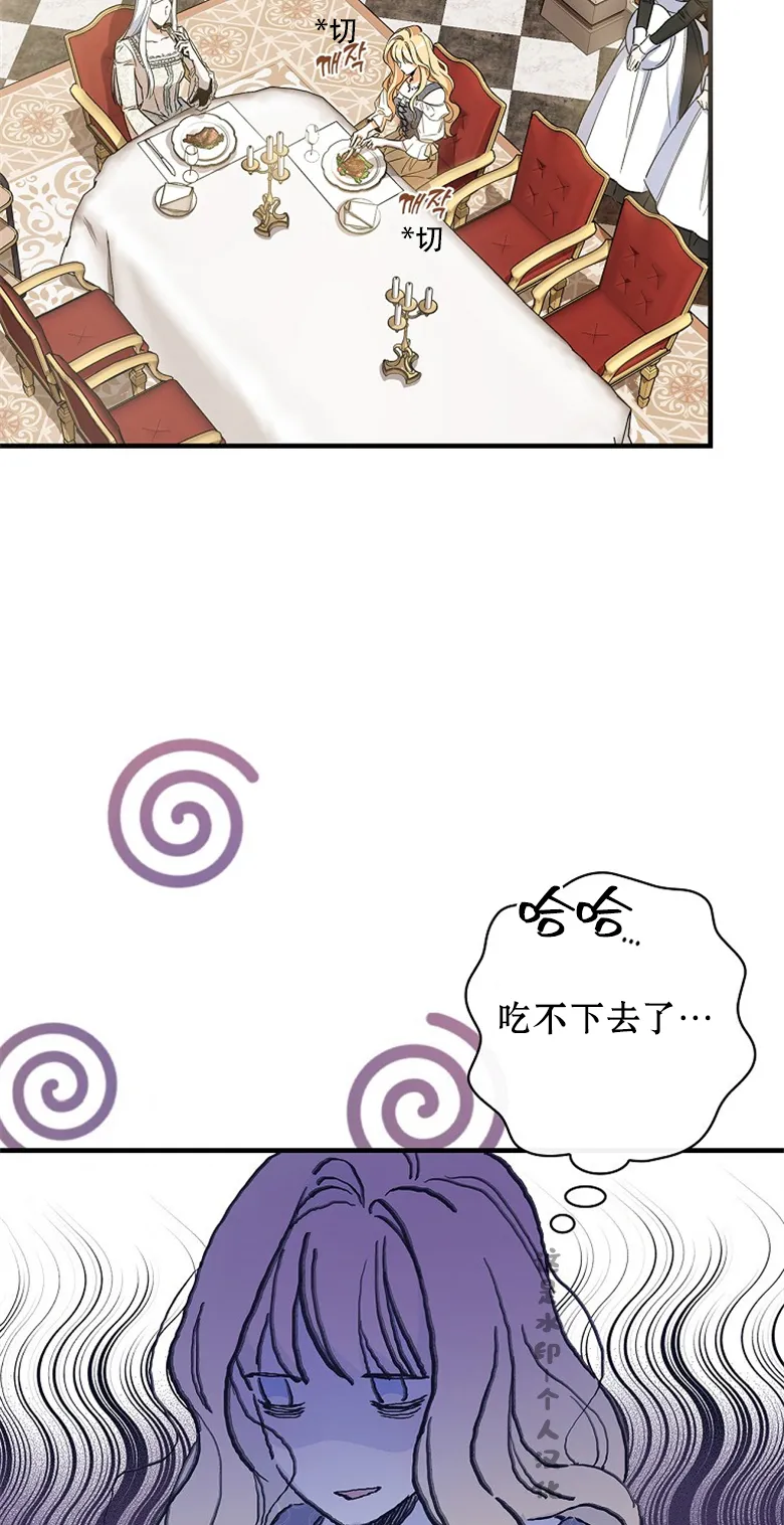 第6话  第73页