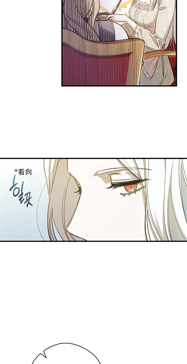 第6话  第76页