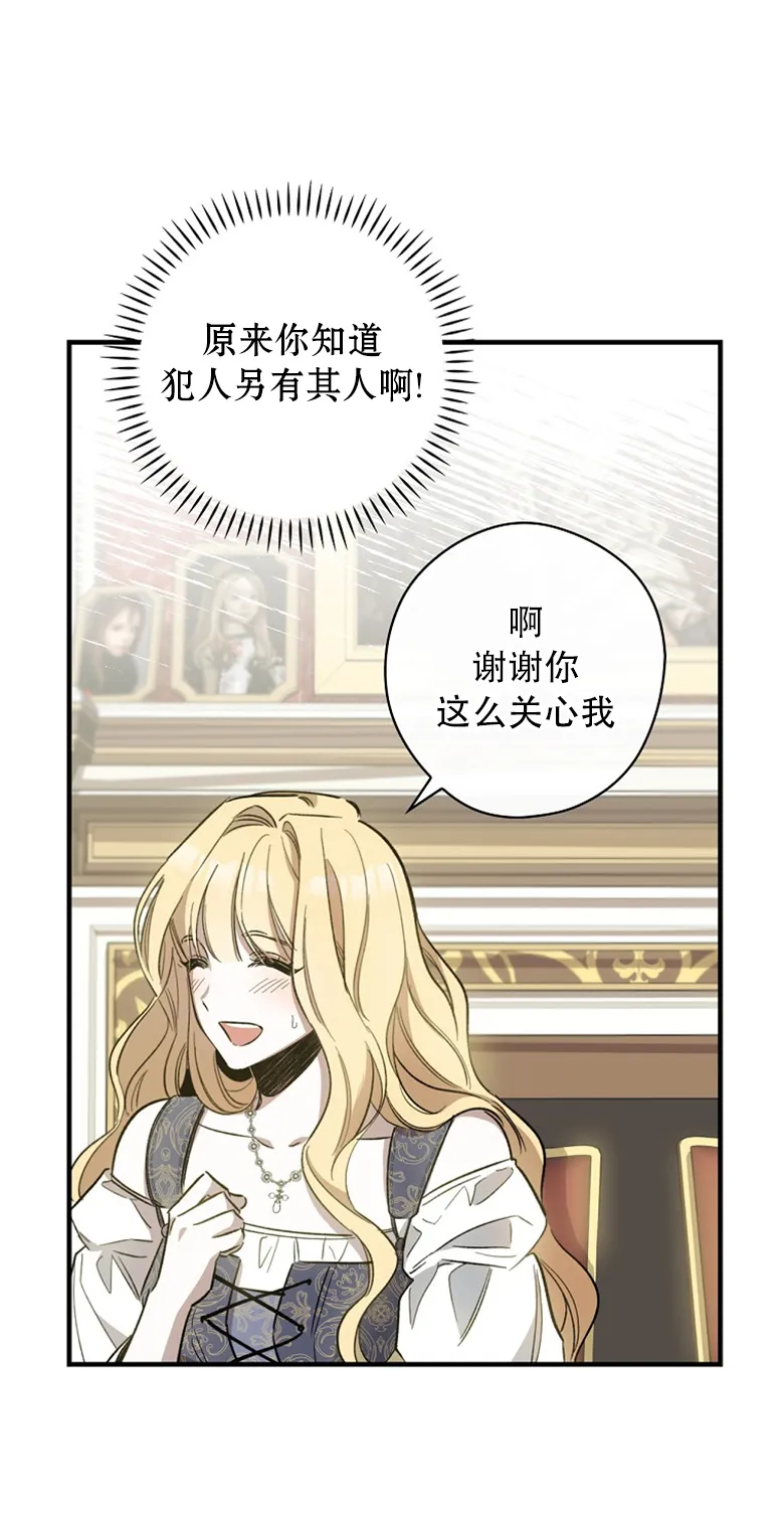 第6话  第78页
