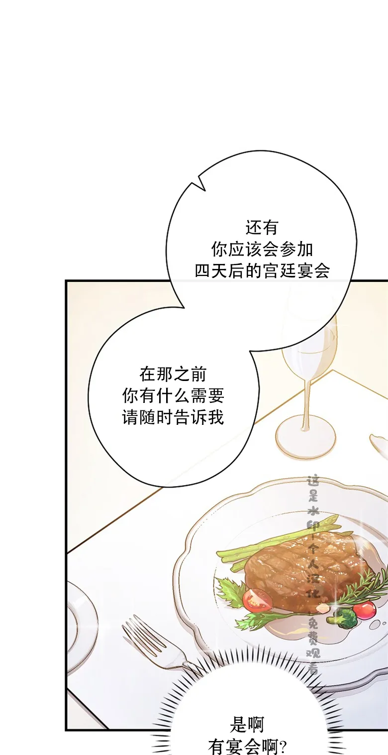 第6话  第79页
