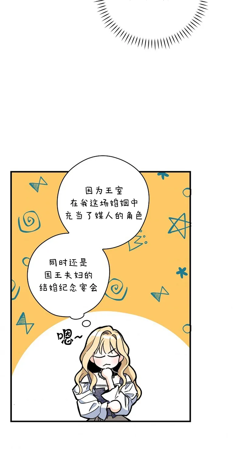第6话  第80页