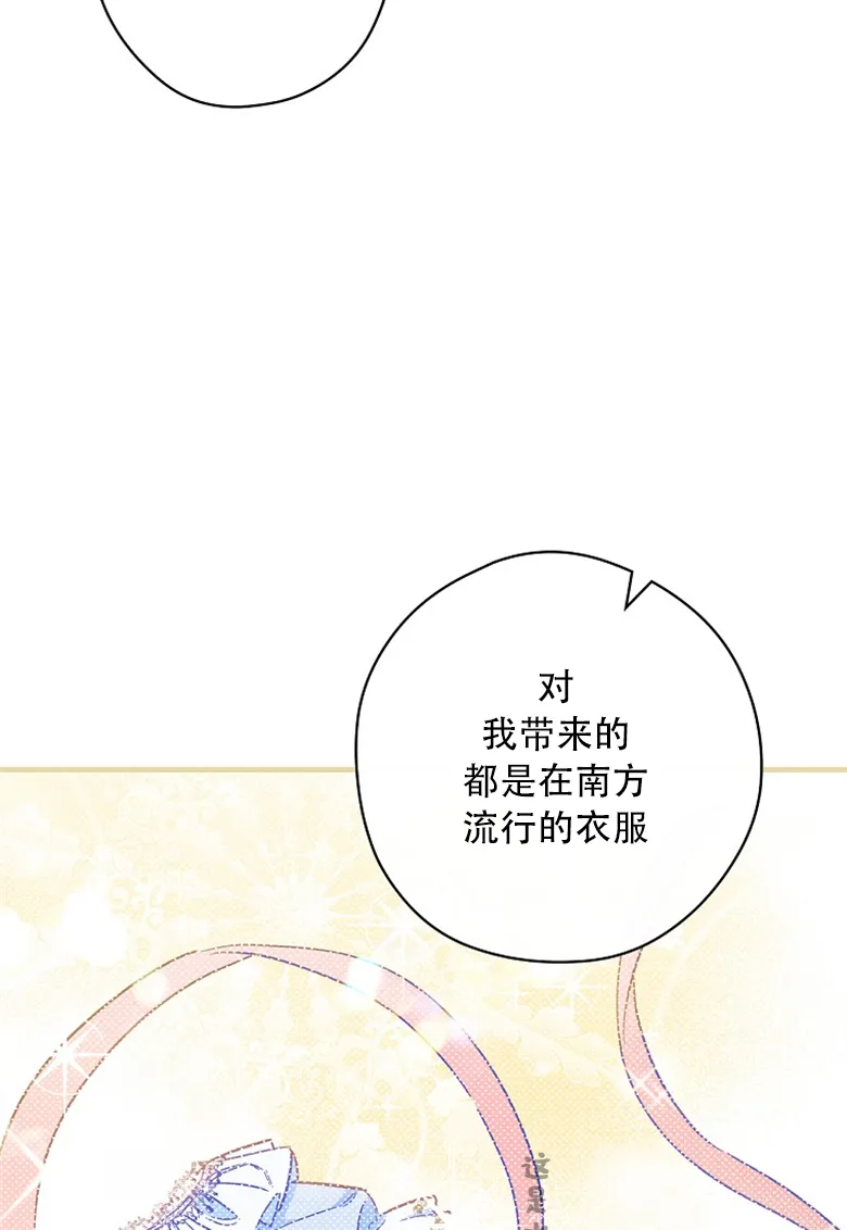 第6话  第82页