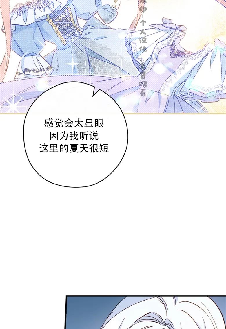第6话  第83页