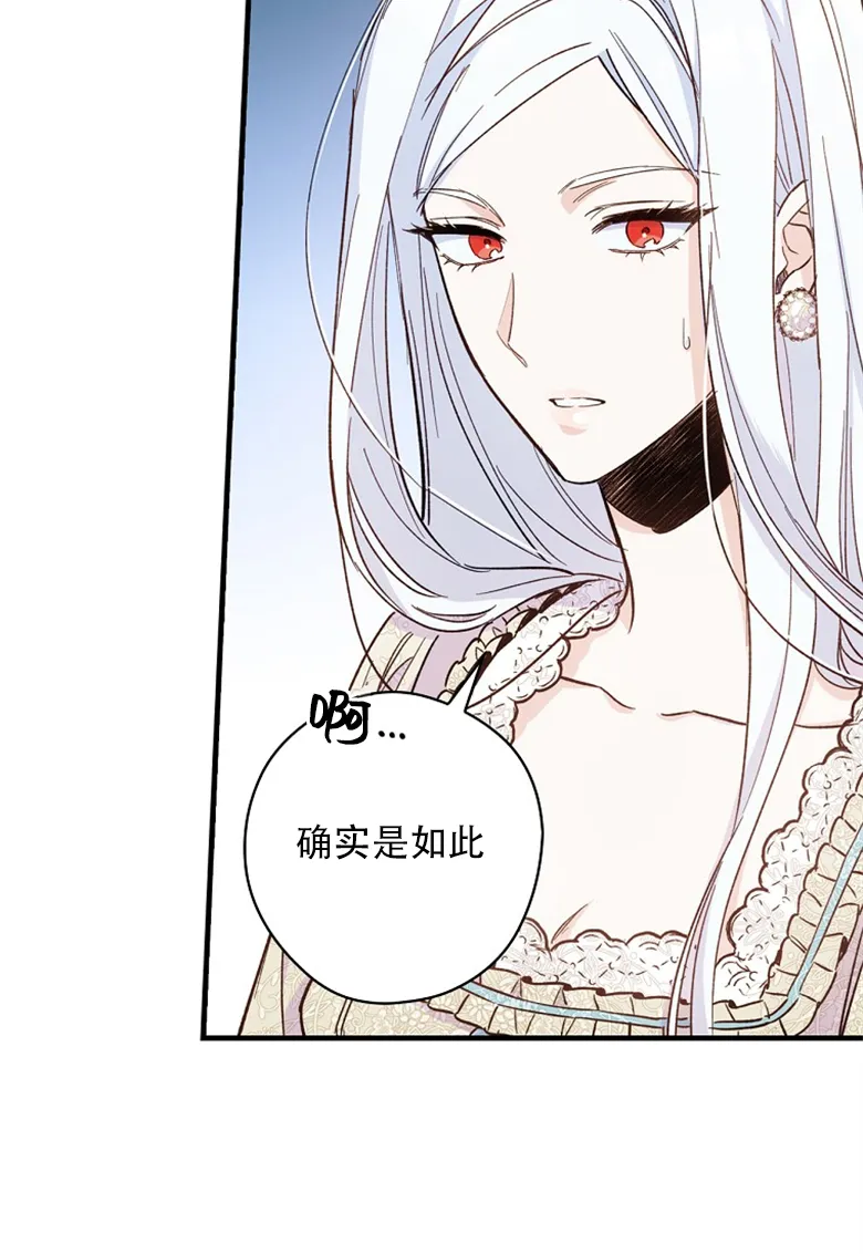 第6话  第84页
